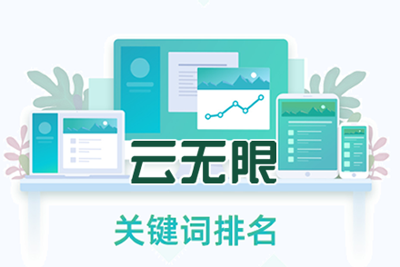 二级域名